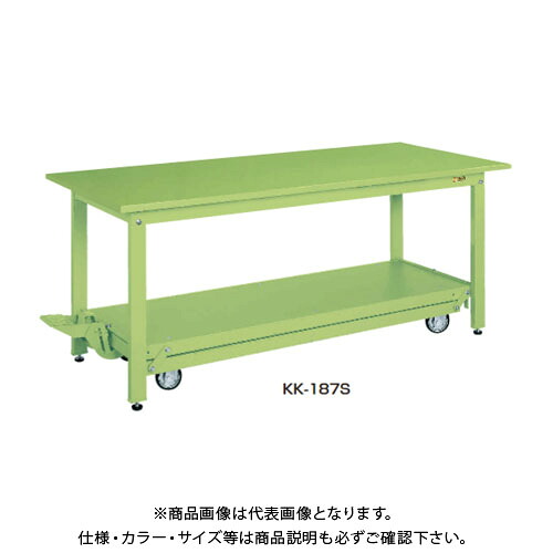 【送料別途】【直送品】サカエ SAKAE 軽量作業台KKタイプ(ペダル昇降移動式) 組立式 スチール天板 4輪車 1500&times;750&times;740 サカエグリーン KK-157S｜KanamonoYaSan ＫＹＳ