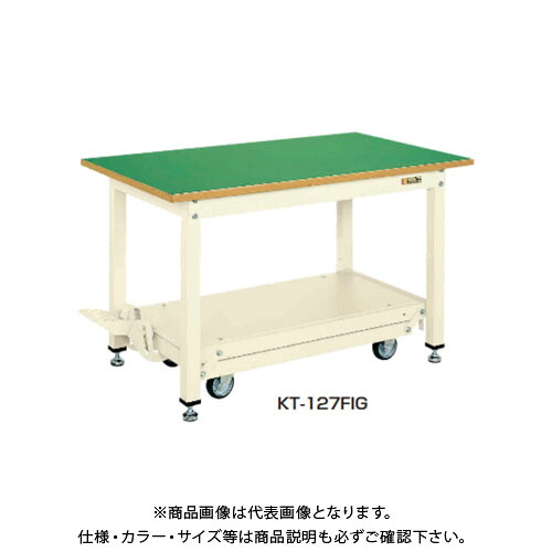 【送料別途】【直送品】サカエ SAKAE 中量作業台KTタイプ(ペダル昇降移動式) スチール天板 サカエグリーン KT-189S|KanamonoYaSan KYS