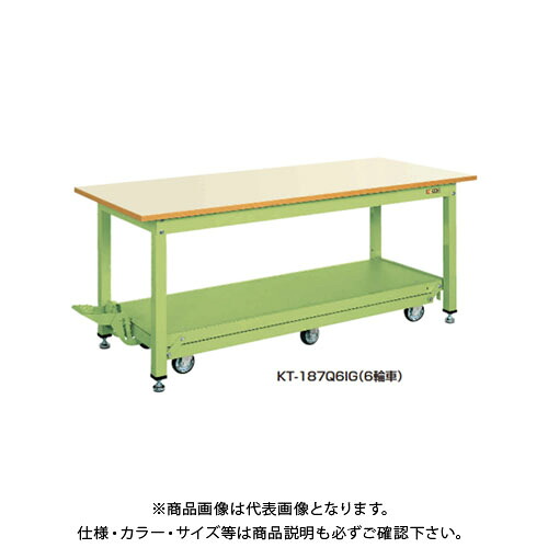 【送料別途】【直送品】サカエ SAKAE 中量作業台KTタイプ(ペダル昇降移動式) 6輪車 メラミン天板 1500×750×740 サカエグリーン KT-157Q6IG|KanamonoYaSan KYS