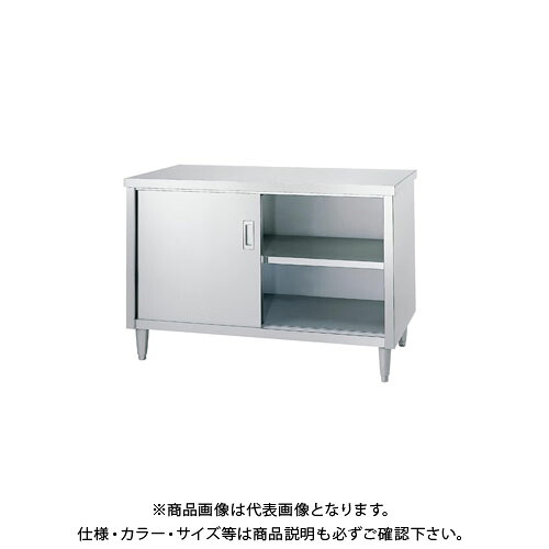 【送料別途】【直送品】シンコー キャビネット作業台 1800&times;450&times;800 E-18045｜KanamonoYaSan ＫＹＳ