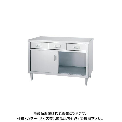 【送料別途】【直送品】シンコー キャビネット作業台 1800&times;450&times;800 ED-18045｜KanamonoYaSan ＫＹＳ