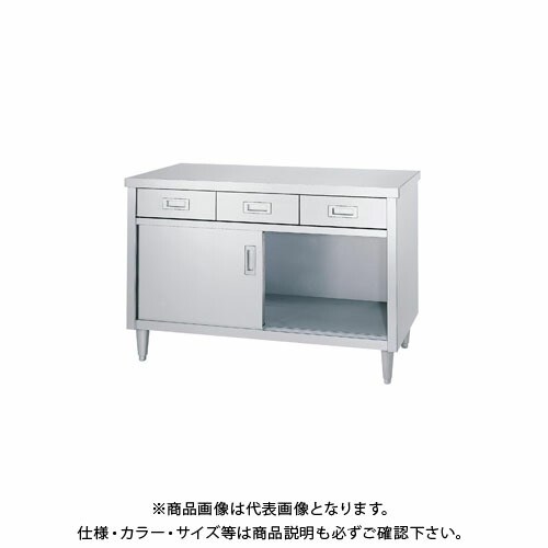 【送料別途】【直送品】シンコー キャビネット作業台 750×600×800 ED-7560