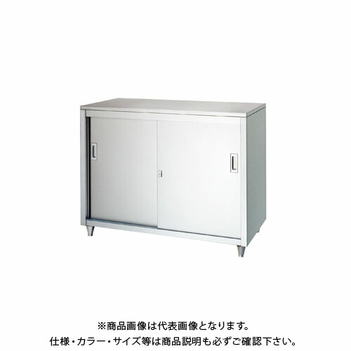 【貨物輸送別途】【直送品】シンコー ステンレス鋼倉入れ庫(一段式) 1200×600×950 天使の都市-12060【受注生み出すこと】