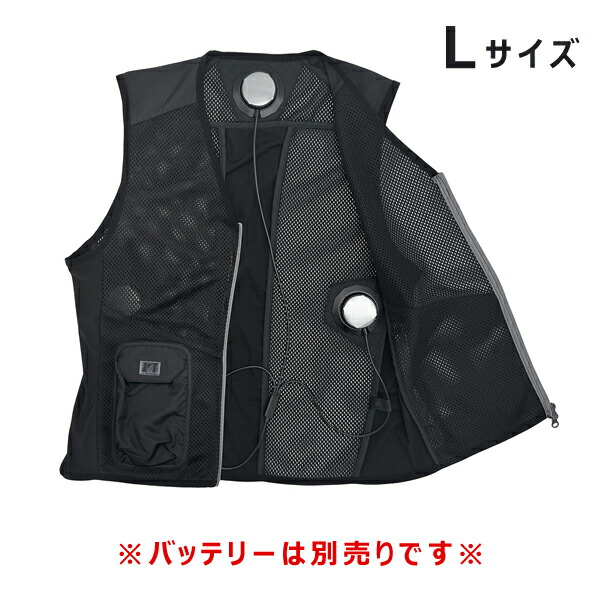 日本緑十字 IZペルチェベストSET3 Lサイズ ブラック|KanamonoYaSan KYS