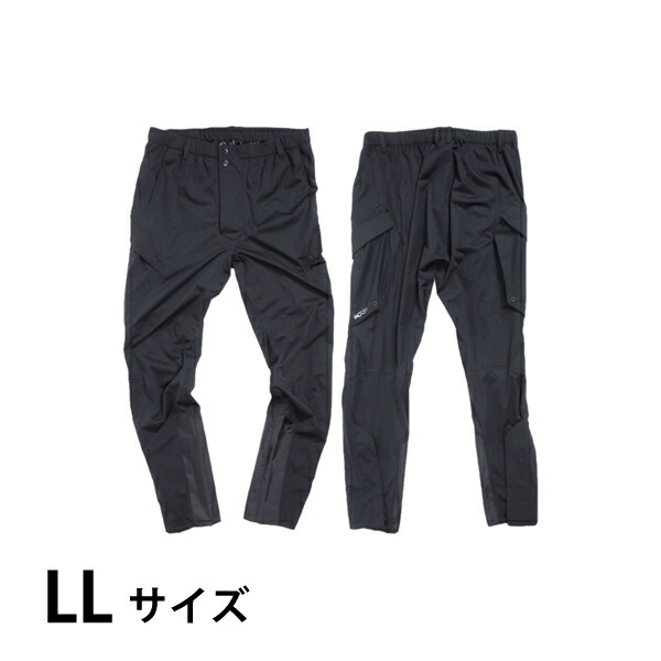 日本緑十字 4WAYストレッチレインカーゴパンツ CR-9050 LL大きさ 黒いこと