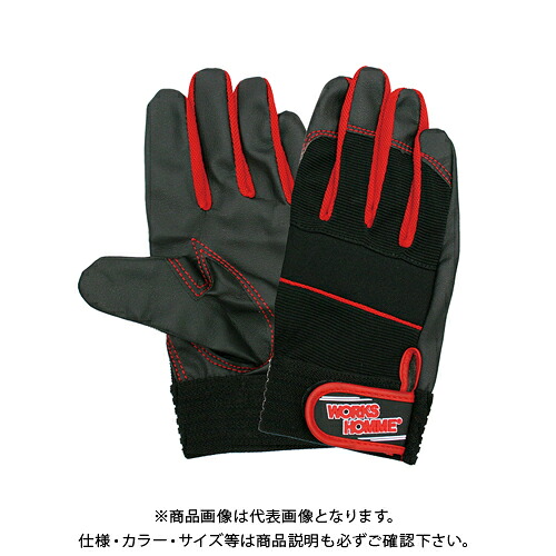 ユニワールド 合成皮革手袋MPファイバー 10双 レッド No.2610R-LL｜KanamonoYaSan ＫＹＳ