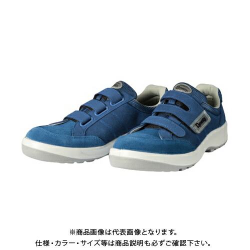 ドンケル DONKEL ダイナスティ 安全靴PU2 D1001N-27.0cm