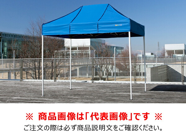 【貨物輸送別途】【直送品】かんたんてんと (1.8m×2.7m/オール軽銀ひな形) 黄 さくら会社企業 KA/1.5WA-YL