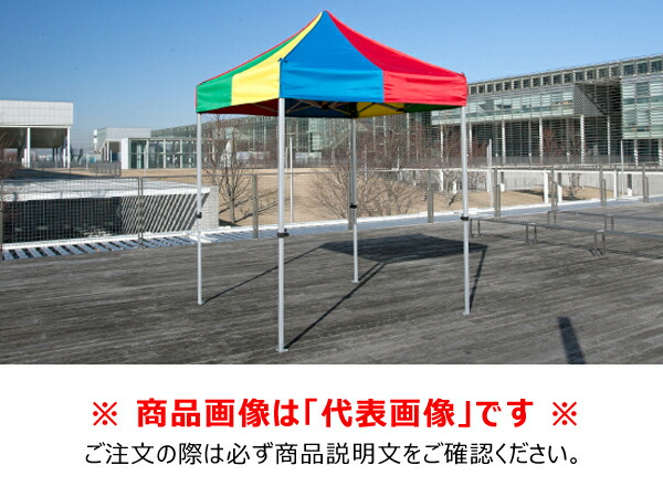 【貨物輸送別途】【直送品】かんたんてんと (1.8m×1.8m/オール軽銀ひな形) さくら色 さくら会社企業 KA/1WA-PK