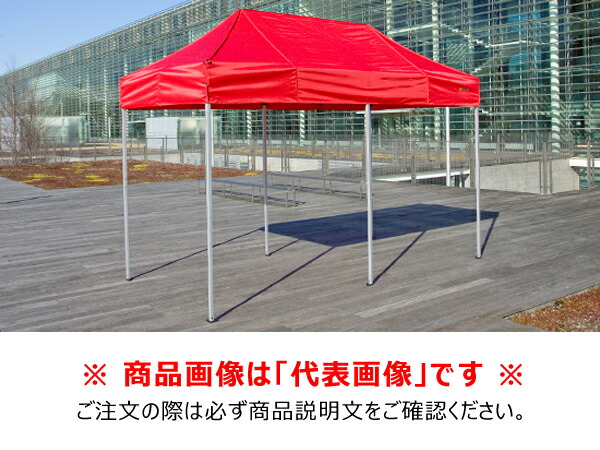【貨物輸送別途】【直送品】かんたんてんと (1.8m×3.6m/スチール写真＆軽銀練りあわせるひな形) 緑 さくら会社企業 KA/2W-GN