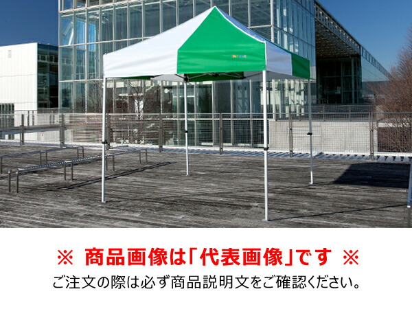 【貨物輸送別途】【直送品】かんたんてんと (2.4m×2.4m/スチール写真＆軽銀練りあわせるひな形) 白 さくら会社企業 KA/3W-WH