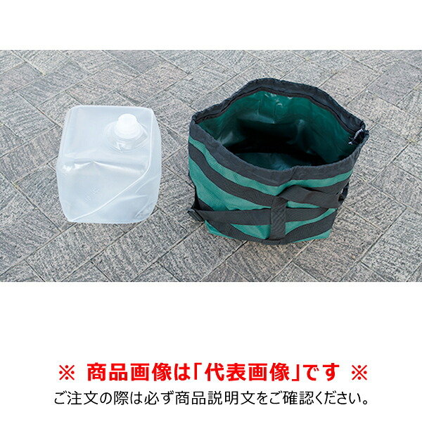 【送料別途】【直送品】かんたんてんと用共通オプション (ウェイトバッグ) 緑 さくらコーポレーション KA/WEIGHTBAG-SOFT10kg