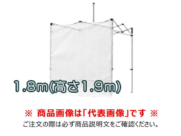 【送料別途】【直送品】かんたんてんと用横幕 (W1.8m×H1.9m) 糸入透明 さくらコーポレーション KA/YOKOMAKU1.8*1.9-ITOTOMEI