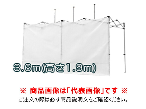 【送料別途】【直送品】かんたんてんと用横幕 (W3.6m×H1.9m) オレンジ さくらコーポレーション KA/YOKOMAKU3.6*1.9-OR