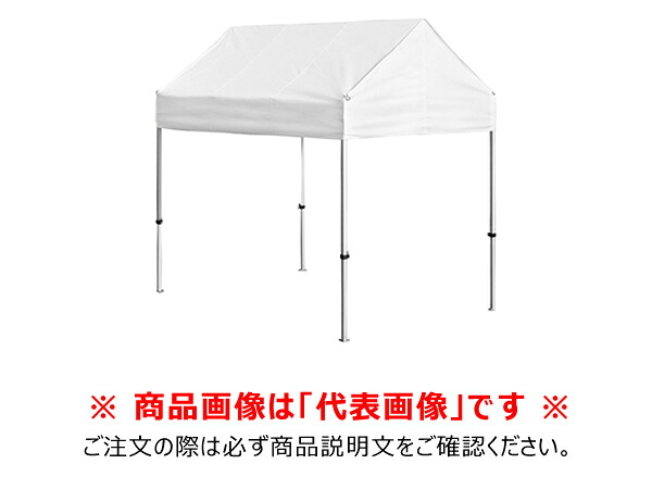 【貨物輸送別途】【直送品】かんたんてんと切妻型 (1.8m×2.7m/オール軽銀枠組み) 青 さくら会社企業 KG/1.5WA-BL