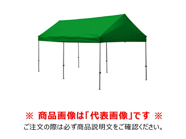 【貨物輸送別途】【直送品】かんたんてんと切妻型 (3.0m×6.0m/オール軽銀枠組み) 白 さくら会社企業 KG/8WA-WH