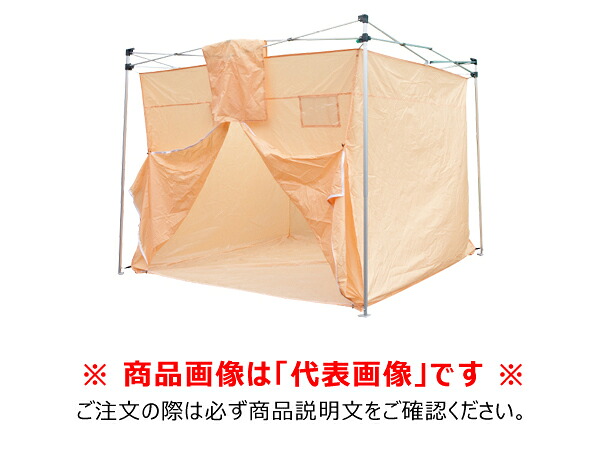 【送料別途】【直送品】おたすけテント2 (2.3m×2.3m/床面なし/屋根面あり) ベージュ さくらコーポレーション OTC/3W-BG|KanamonoYaSan KYS