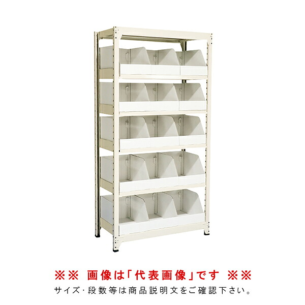 【貨物輸送別途】【直送品】中軽さ仕合わせ (段ボール間仕切り容れもの付ひな形) 単体 象牙色 (間口)1800 (奥ふかさ)450 (高さ)1800粍 サカエ RLW-1726-S30