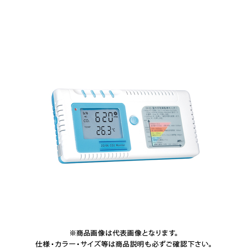 Kanamonoyasan 健康グッズ Zg106 デジタルco2モニター ｋｙｓ その他 Zg106 緑十字