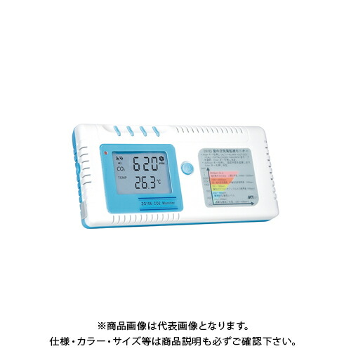 Kanamonoyasan 健康グッズ Zg106 デジタルco2モニター kys その他 Zg106 緑十字 Kanamonoyasan 健康グッズ Zg106 デジタルco2モニター kys その他 Zg106 緑十字