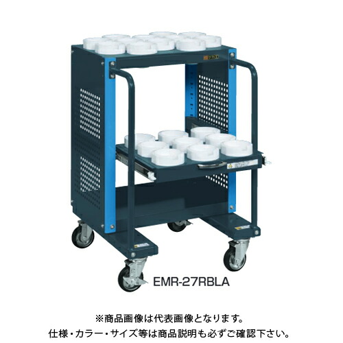 【送料別途】【直送品】サカエ SAKAE ツーリングワゴン(スーパーワゴンタイプ) W600×D600×H924 (ダークグレー×ブルー) EMR-27RBLC 50,479円