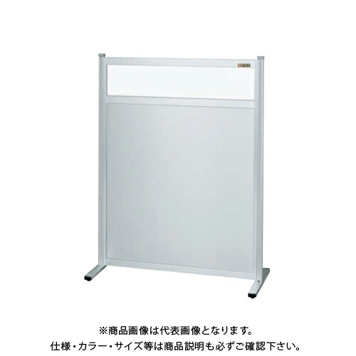 【送料別途】【直送品】サカエ SAKAE パーティション(固定式・単体・上塩ビ・下アルミ) W1500×H1230 NAE-1513FT