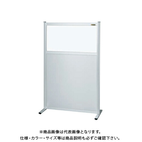 【送料別途】【直送品】サカエ SAKAE パーティション(固定式・単体・上塩ビ・下アルミ) W1500×H1480 NAE-1515FT