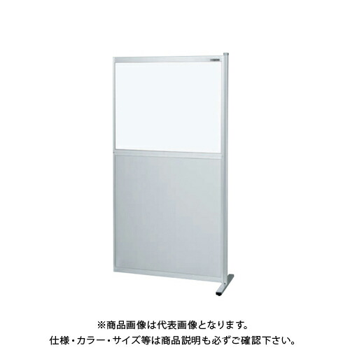 【送料別途】【直送品】サカエ SAKAE パーティション(固定式・連結・上塩ビ・下アルミ) W1500×H1730 NAE-1518FR
