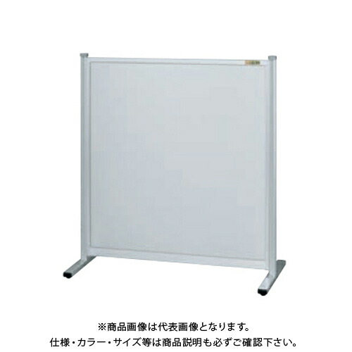 【送料別途】【直送品】サカエ SAKAE パーティション(固定式・単体・オールアルミ) W1200×H1010 NA-1210FT