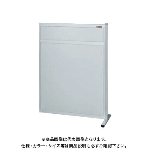 【送料別途】【直送品】サカエ SAKAE パーティション(固定式・連結・オールアルミ) W1500×H1230 NAA-1513FR