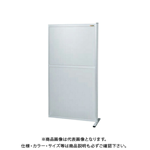【送料別途】【直送品】サカエ SAKAE パーティション(固定式・連結・オールアルミ) W1200&times;H1730 NAA-1218FR｜KanamonoYaSan ＫＹＳ