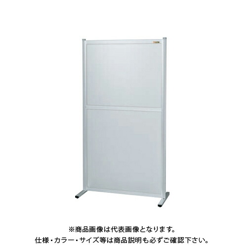【送料別途】【直送品】サカエ SAKAE パーティション(固定式・単体・オールアルミ) W1500×H1730 NAA-1518FT