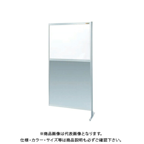 【送料別途】【直送品】サカエ SAKAE パーティション(固定式・連結・上塩ビ・下アルミ) W900&times;H1800 NAE-36FR｜KanamonoYaSan ＫＹＳ