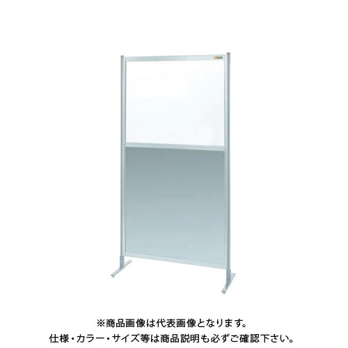 【送料別途】【直送品】サカエ SAKAE パーティション(固定式・単体・上塩ビ・下アルミ) W1500×H1800 NAE-56FT