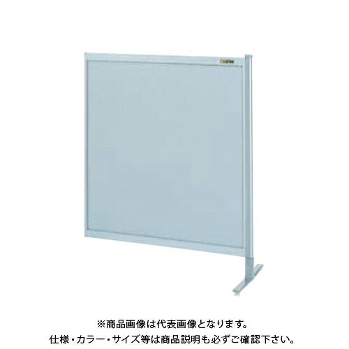 【送料別途】【直送品】サカエ SAKAE パーティション(固定式・連結・オールアルミ) W1500×H1080 NA-53FR