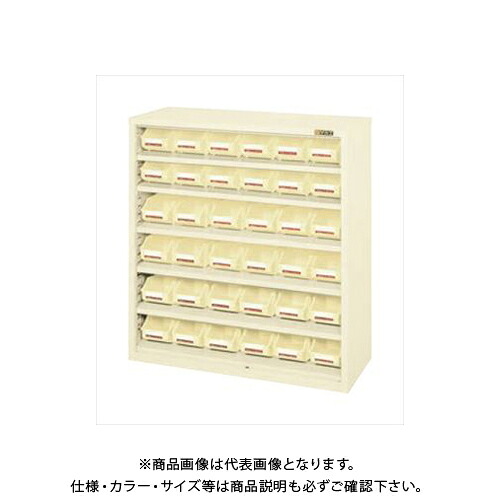【送料別途】【直送品】サカエ SAKAE コンテナラックケース W852×D320×H900 アイボリー SCR-9LI|KanamonoYaSan KYS