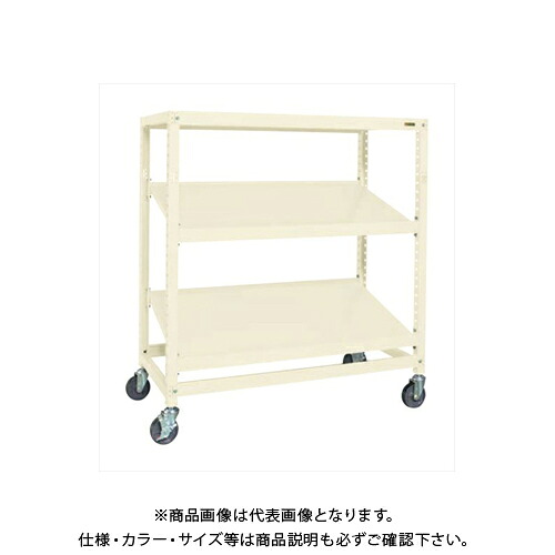 【送料別途】【直送品】サカエ SAKAE キャスターラックRK型(ナイロンウレタン車・傾斜棚・3段タイプ) W1800&times;D750&times;H1350 アイボリー RKCN-8723SNUI｜KanamonoYaSan ＫＹＳ