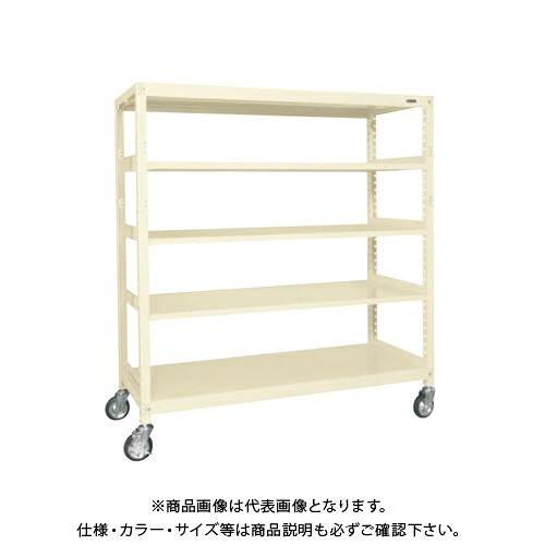 【送料別途】【直送品】サカエ SAKAE キャスターラックRK型(ナイロンウレタン車・5段タイプ) W1500×D750×H1970 アイボリー RKCN-5785NUI