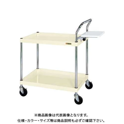 【送料別途】【直送品】サカエ SAKAE ピッキングカート (W750×D500×H740) アイボリー PC-7572I