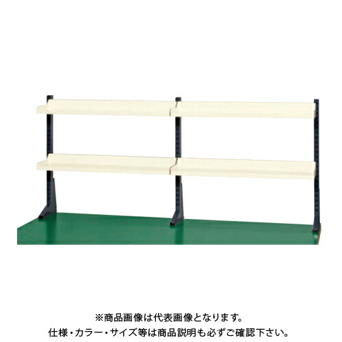 【貨物輸送別途】【直送品】サカエ SAKAE 極点型架台(棚板付) W1500×D50×H660 (うす暗い薄墨色×象牙色) KP-L150T
