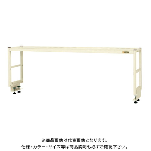 【送料別途】【直送品】サカエ SAKAE 作業台用簡易架台(1段仕様) W1800×D300×H450 アイボリー KT-181KI
