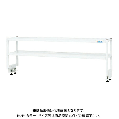 【送料別途】【直送品】サカエ SAKAE 作業台用簡易架台(2段仕様) W1200×D300×H450 パールホワイト KT-122KW