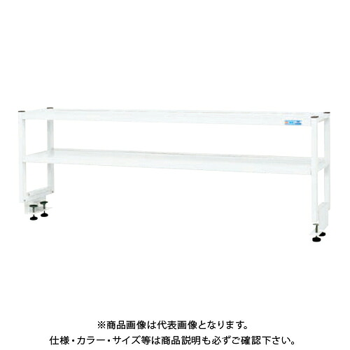 【送料別途】【直送品】サカエ SAKAE 作業台用簡易架台(2段仕様) W1500×D300×H450 パールホワイト KT-152KW