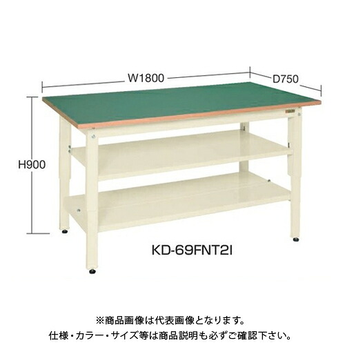 【貨物輸送別途】【直送品】サカエ SAKAE 軽さ立進め方台(KD印字機/スチール写真天板/中板中棚付) W1800×D750×H900 象牙色 KD-69SNT2I DIY・工具-花・ガーデン・DIY