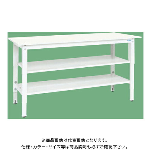 【送料別途】【直送品】サカエ SAKAE 軽量高さ調整作業台(抗ウイルス天板/中棚中板付) W1500×D750×H800～1000 ホワイト TKK8-157VPWT2