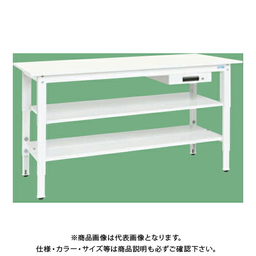 【送料別途】【直送品】サカエ SAKAE 軽量高さ調整作業台(抗ウイルス天板/中棚中板付) 引出1段 W1200×D750×H800～1000 ホワイト TKK8-127AVPWT2