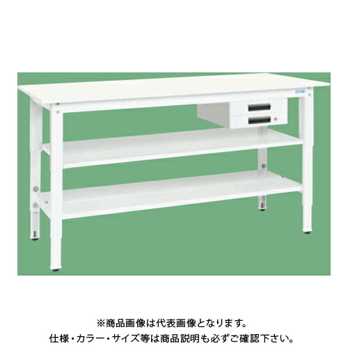 【送料別途】【直送品】サカエ SAKAE 軽量高さ調整作業台(抗ウイルス天板/中棚中板付) 引出2段 W1500×D750×H800～1000 ホワイト TKK8-157BVPWT2