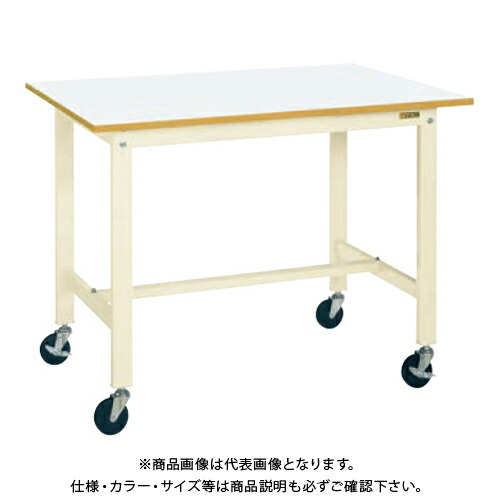 【送料別途】【直送品】サカエ SAKAE 軽量作業台(KHタイプ/サカエリューム天板) W1500×D750×H900 (アイボリー×ホワイト) KH-59FIVB