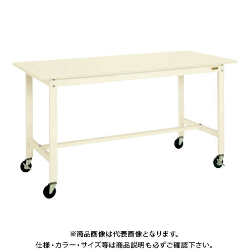 【送料別途】【直送品】サカエ SAKAE 軽量作業台(KHタイプ/スチール天板) W1200×D750×H900 アイボリー KH-49SBI