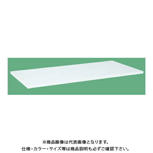 【貨物輸送別途】【直送品】サカエ SAKAE 軽さやり方台オプション中棚 (W1200×D750) KK-1275KLW